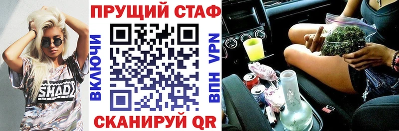 Купить наркотик аптеки Тихорецк Псилоцибиновые грибы  Кокаин  Меф мяу мяу  СОЛЬ  Конопля  Гашиш 