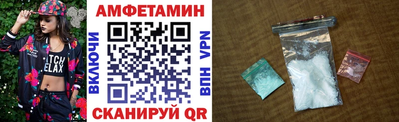 АМФ 97%  Тихорецк 
