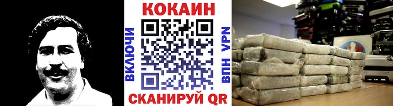 Кокаин Колумбийский  Тихорецк 