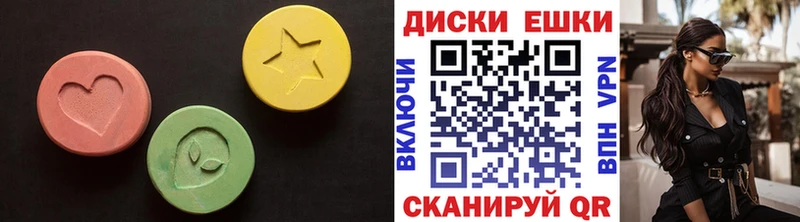 Экстази 250 мг  магазин  наркотиков  Тихорецк 