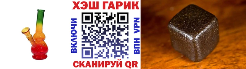 ГАШИШ гашик  Тихорецк 