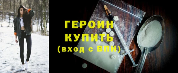 трава Богородск