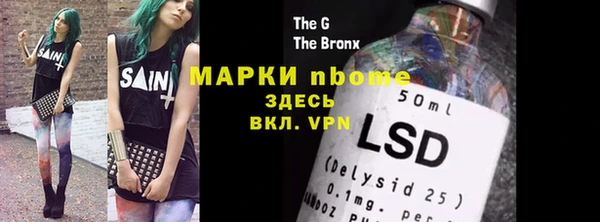 кокаин колумбия Богданович