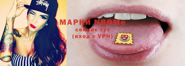 mdma Богородицк