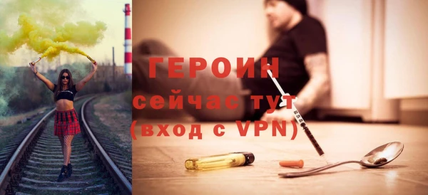 трава Богородск