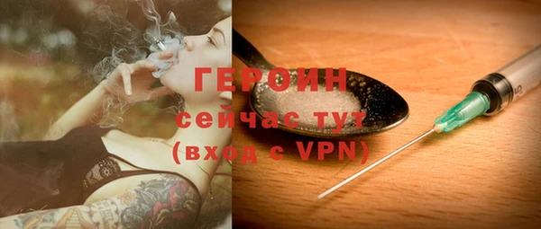 трава Богородск