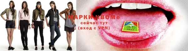 mdma Богородицк