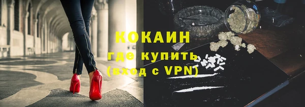 трава Богородск