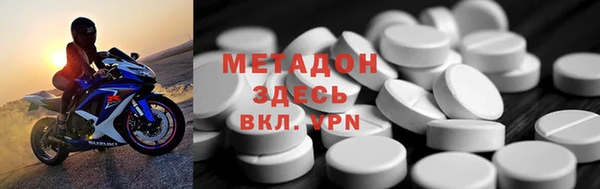 mdma Богородицк