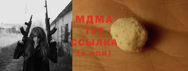 mdma Богородицк