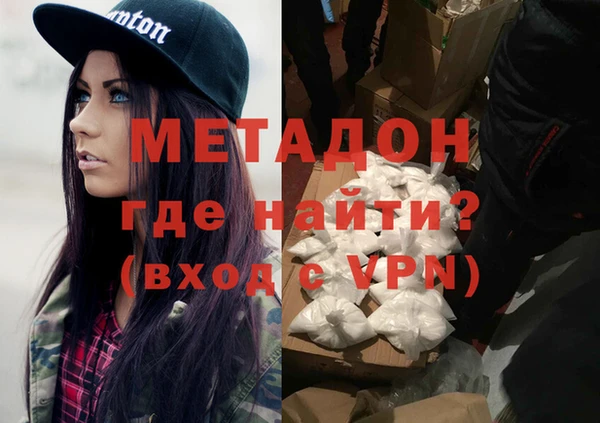 mdma Богородицк