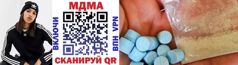 МДМА кристаллы  Тихорецк 