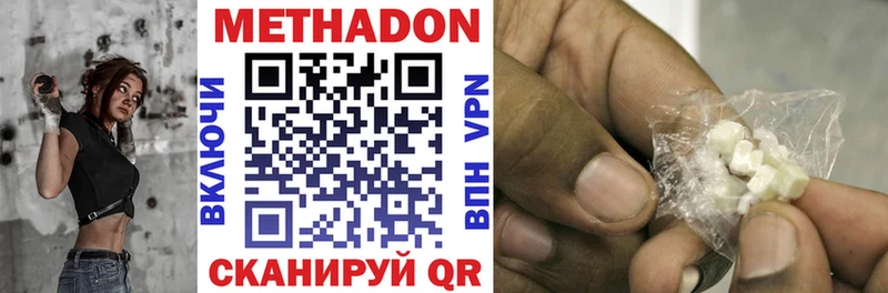 Метадон белоснежный  где можно купить наркотик  mega ONION  Тихорецк 