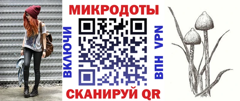Псилоцибиновые грибы прущие грибы  KRAKEN как войти  Тихорецк 