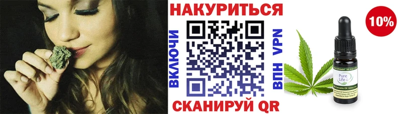 Марихуана Bruce Banner Тихорецк